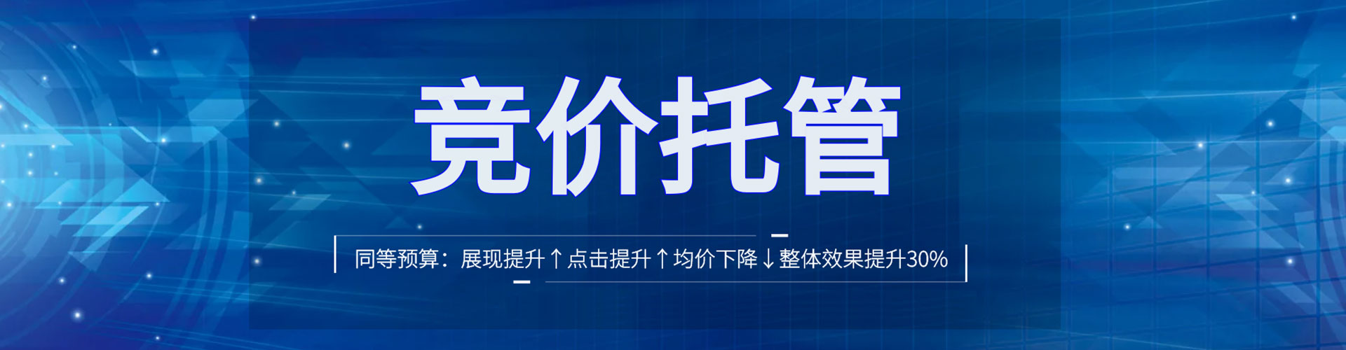 梓潼百度推广代理